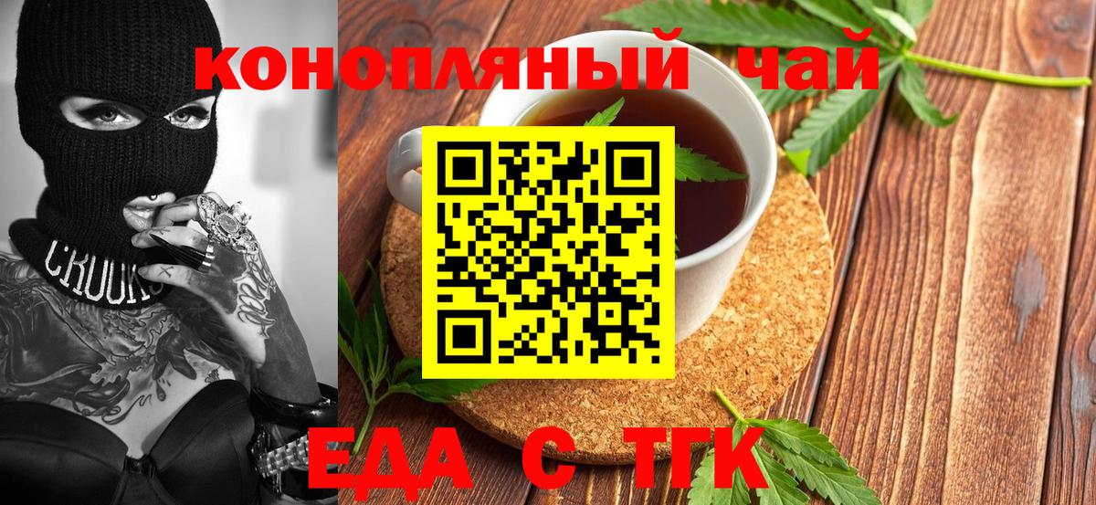 Новокубанск  Canna-Cookies конопля  Вход с VPN 