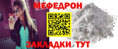 МДПВ Северобайкальск