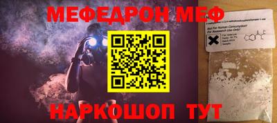 МДПВ Северобайкальск
