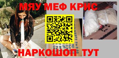 МДПВ Северобайкальск