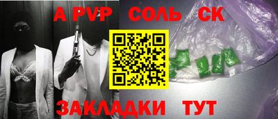 apvp Севастополь