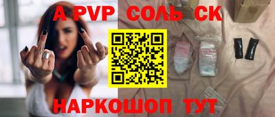 МДПВ Северобайкальск