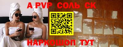 apvp Севастополь