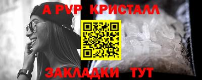apvp Севастополь