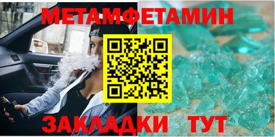 МДПВ Северобайкальск