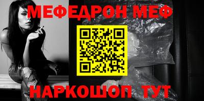 МДПВ Северобайкальск