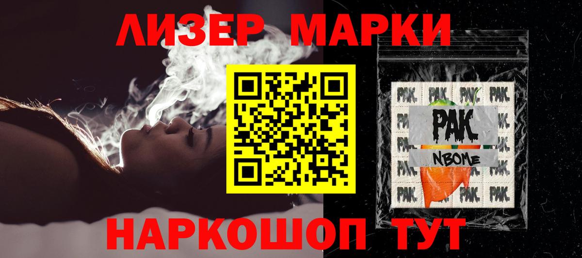 LSD-25 экстази кислота  ЛСД экстази ecstasy  Вход с VPN  Новокубанск 