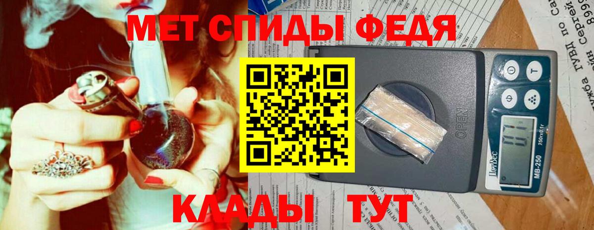 Метамфетамин кристалл Новокубанск