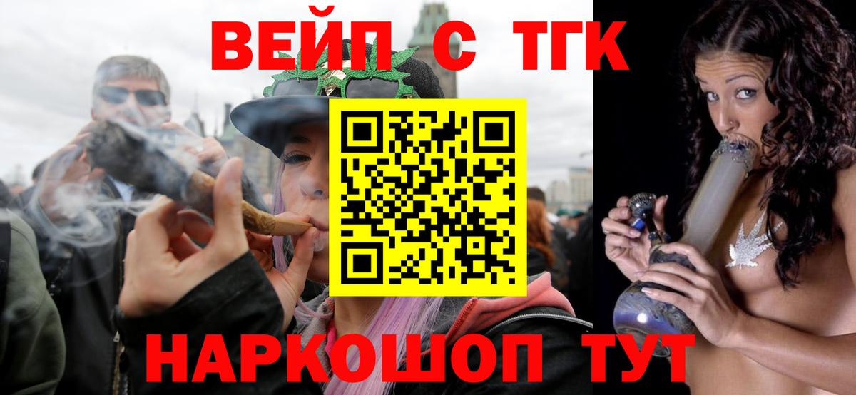 ТГК концентрат Новокубанск