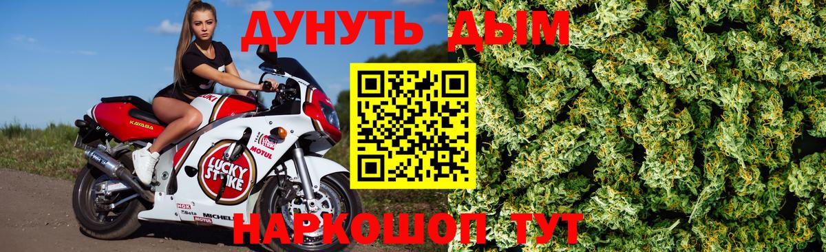 Шишки марихуана LSD WEED Новокубанск